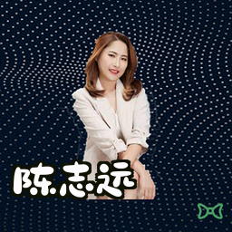 陈志远
