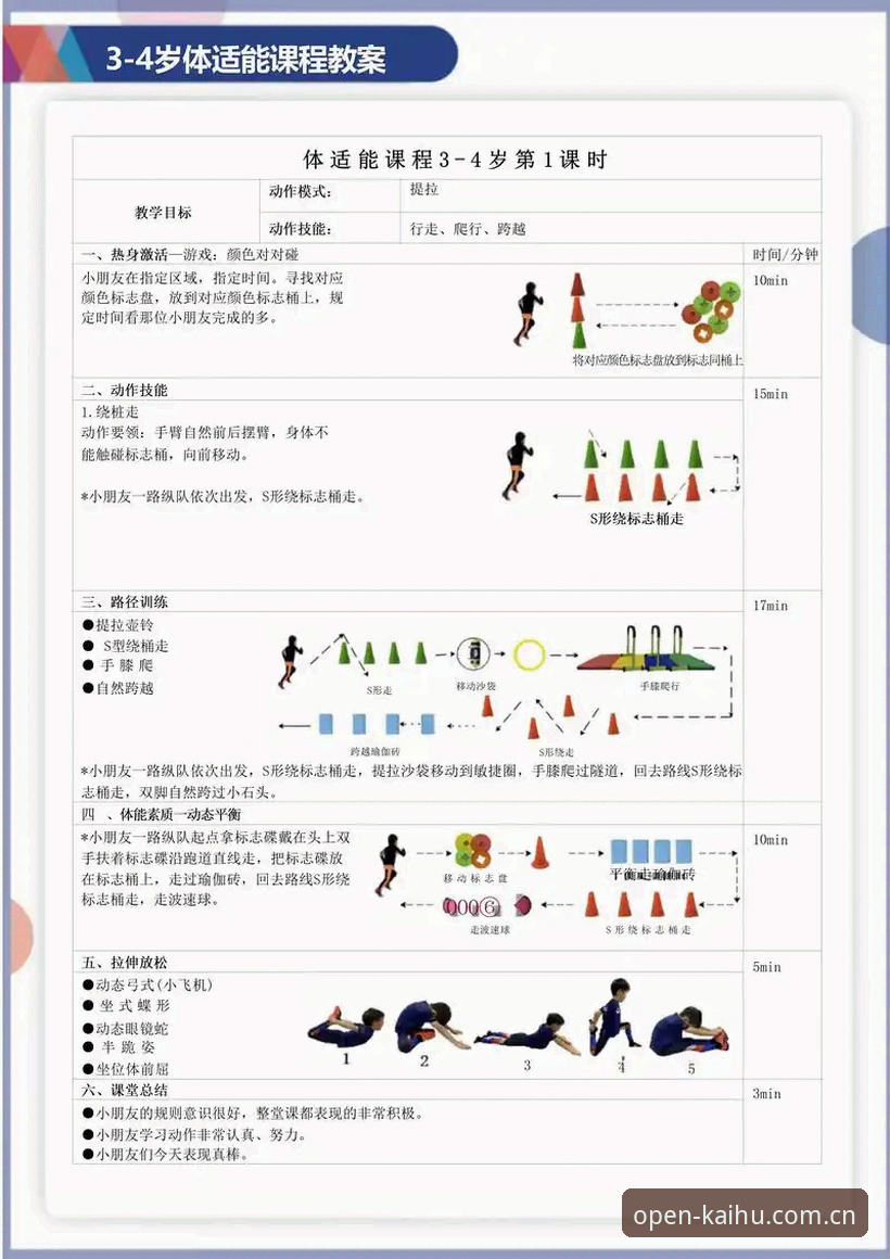 资深用户深度解析乐鱼体育操作：从下载到实战的完整心得