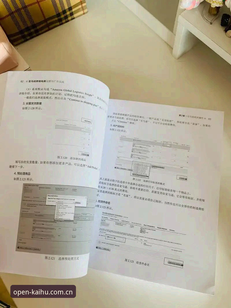 乐鱼体育KAIHU下载 乐鱼体育KAIHU下载全面评测:从安装到实战,新手必备操作指南
