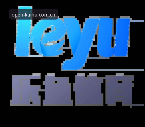 乐鱼体育资讯实用指南：从下载到稳定运行的完整攻略