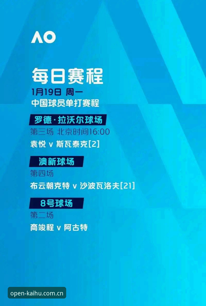 乐鱼体育平台网址 乐鱼体育平台网址全面解析:2024年用户体验与功能深度分析