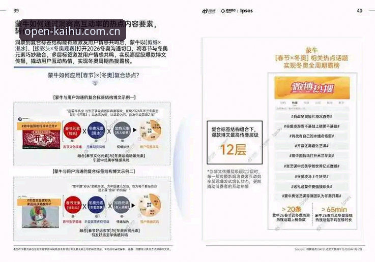 乐鱼体育中国用户2026最新版本 乐鱼体育中国用户2026最新版本深度评测:功能、体验与数据全面解析